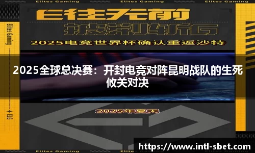 sbet实博APP