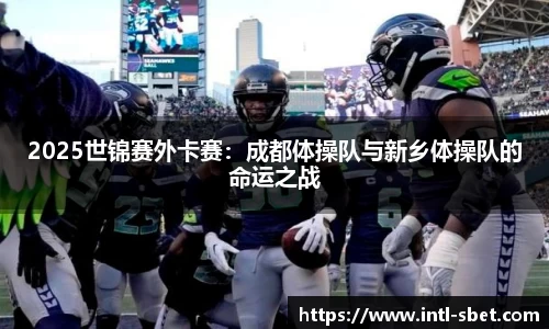 sbet实博APP