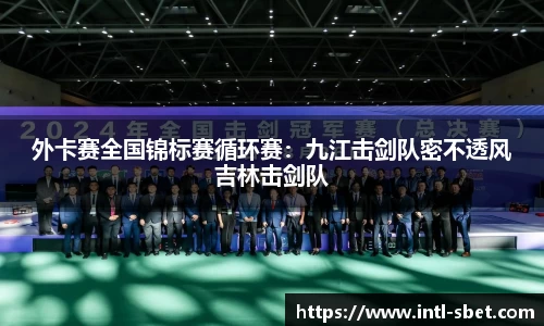 sbet实博APP