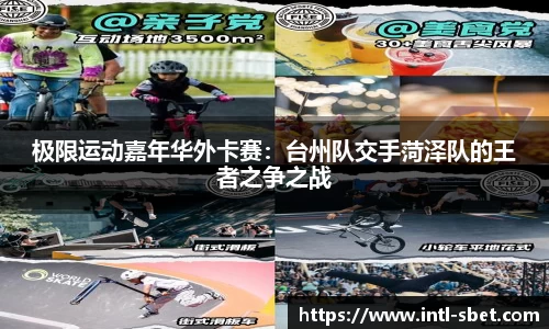 sbet实博官方网站